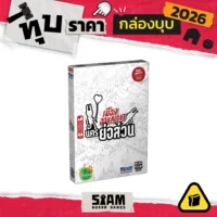 [กล่องบุบ] Micro Macro Crime City (TH) เมืองอาชญากรนครย่อส่วน