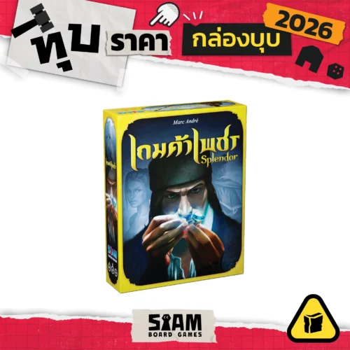 [กล่องบุบ] Splendor (TH) เกมค้าเพชร