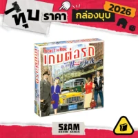 [กล่องบุบ] Ticket to Ride New York (TH) เกมต่อรถตะลุยนิวยอร์ก
