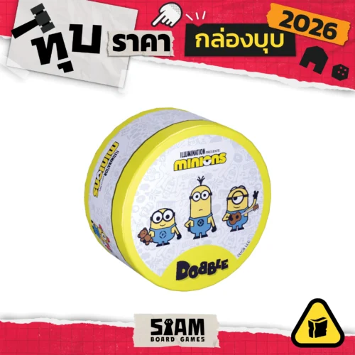[กล่องบุบ] Dobble minions (TH) ด็อบเบิล มินเนี่ยน