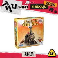 [กล่องบุบ] Colt Express (TH) ขุมทรัพย์ม้าเหล็ก