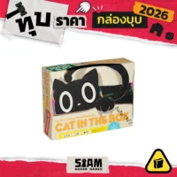 [กล่องบุบ] Cat In The Box (TH/JP) เหมียวอินเดอะบ๊อกซ์
