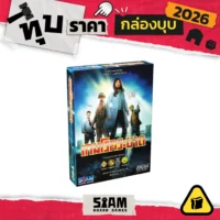 [กล่องบุบ] Pandemic (TH) เกมโรคระบาด