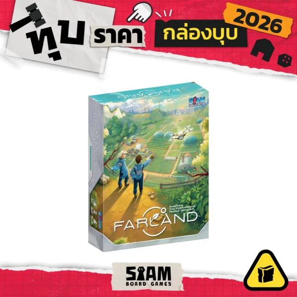[กล่องบุบ] Farland (TH/EN) ฟาร์แลนด์