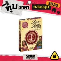[กล่องบุบ] Love Letter - 2025 Edition (TH) จดหมายรัก - ฉบับ 2025