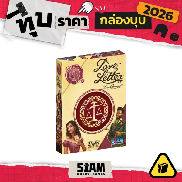 [กล่องบุบ] Love Letter - 2025 Edition (TH) จดหมายรัก - ฉบับ 2025
