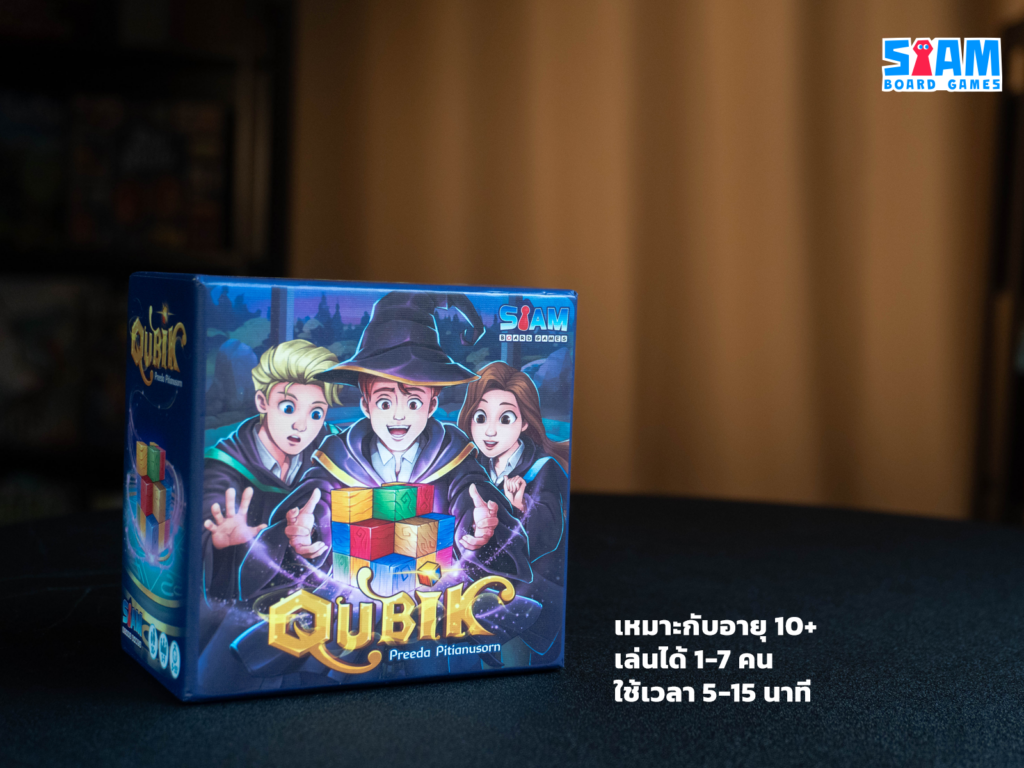 Qubik