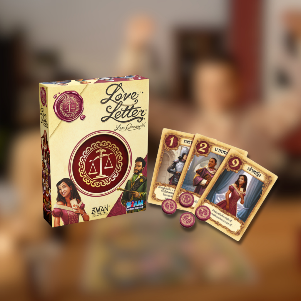 Love Letter (จดหมายรัก)