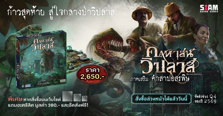 Banner FB 1,640 x 856px copy