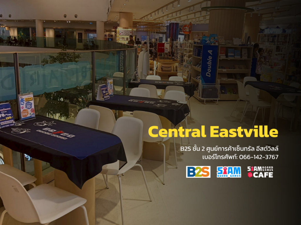 Central Eastville 