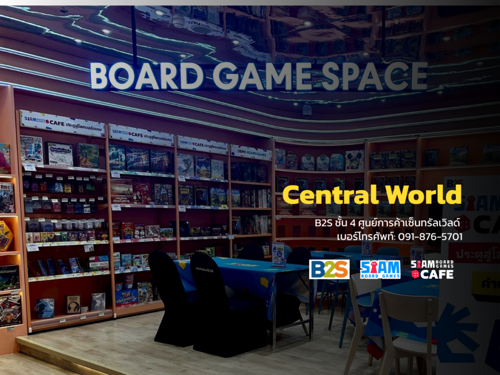 Central World