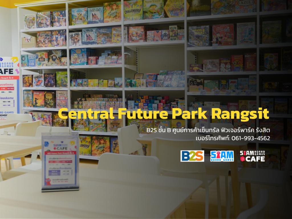Central Future Park Rangsit