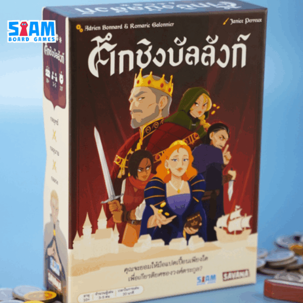 [Pre-Order] Emblems (TH) ศึกชิงบัลลังก์