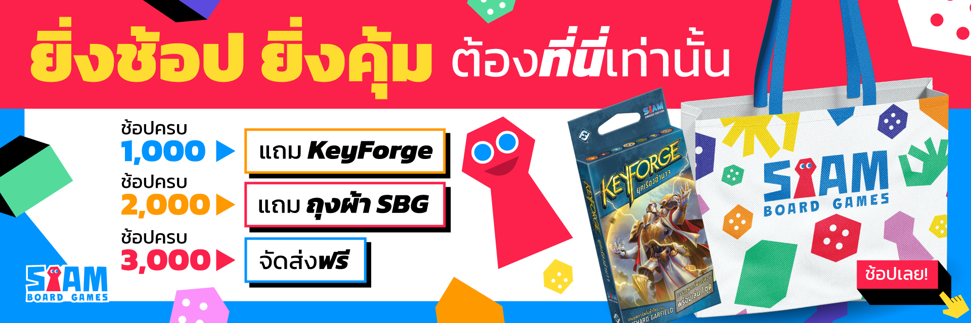 Resize Banner_NEW