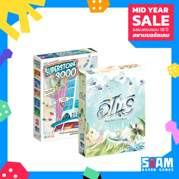 [SET] อิโนริ + Superstore 3000