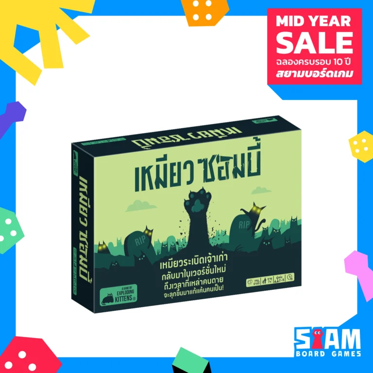 10y-template-1x1-game_14