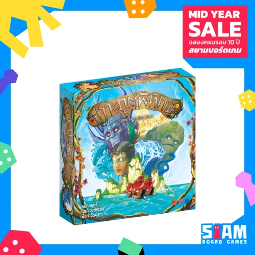 10y-template-1x1-game_22 Spirit Island (TH) เกาะภูตพิทักษ์