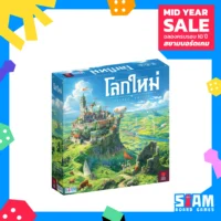 Rebirth (TH) โลกใหม่