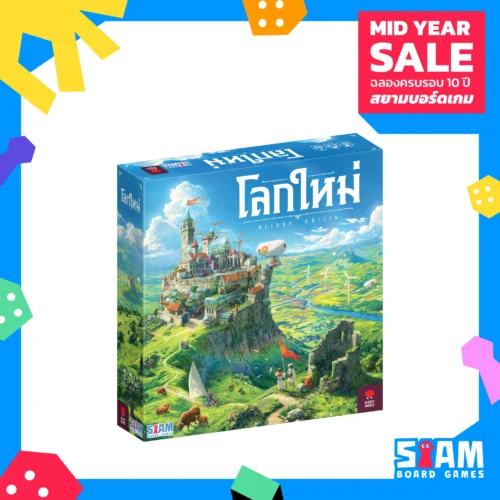 Rebirth (TH) โลกใหม่