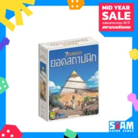 10y-template-1x1-game_25 7 Wonders Architects (TH) 7 สิ่งมหัศจรรย์ ยอดสถาปนิก