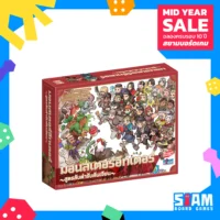 10y-template-1x1-game_28 Monster Eater Dungeon Meshi (TH) มอนสเตอร์อีทเตอร์ สูตรลับตำรับดันเจียน