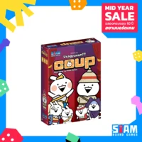 10y-template-1x1-game_29 Usagyuuun Coup (TH/EN) เกมโค่นอำนาจ อูซากูนนน