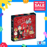 10y-template-1x1-game_32 Cash & Gun (TH) อย่าซ่ากับปืน