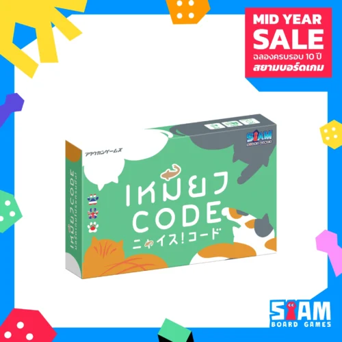 10y-template-1x1-game_34 Nyaice Code (TH) เหมียว Code