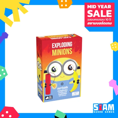 10y-template-1x1-game_38 Exploding Minions (TH) มินเนี่ยน ระเบิด