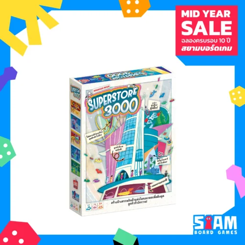 10y-template-1x1-game_39 Superstore 3000 (TH) ซูเปอร์สโตร์ 3000