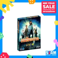 Pandemic (TH) เกมโรคระบาด