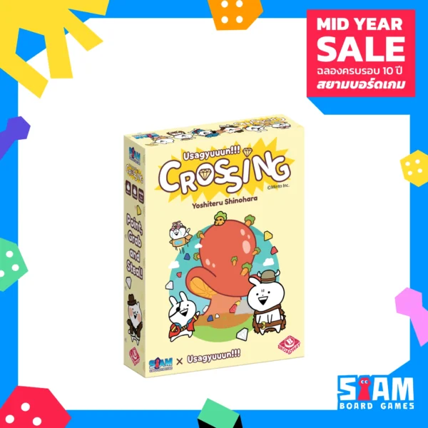 10y-template-1x1-game_46 Usagyuuun Crossing (TH/EN) ครอสซิ่ง อูซากูนนน