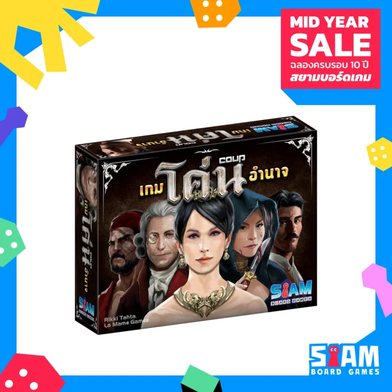 10y-template-1x1-game_47