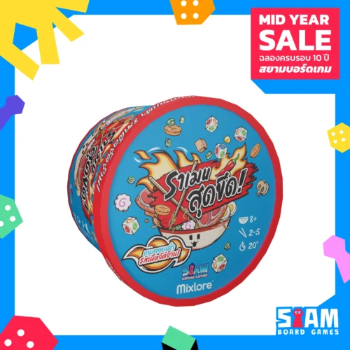 10y-template-1x1-game_50 Ramen Extreme (TH) ราเมน สุดขีด!