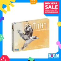 Wingspan Oceania Expansion (TH) ปีกปักษา ภาคเสริม นกโอเชียเนีย