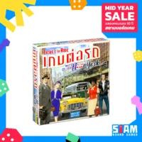 10y-template-1x1-game_61 Ticket to Ride New York (TH) เกมต่อรถตะลุยนิวยอร์ก