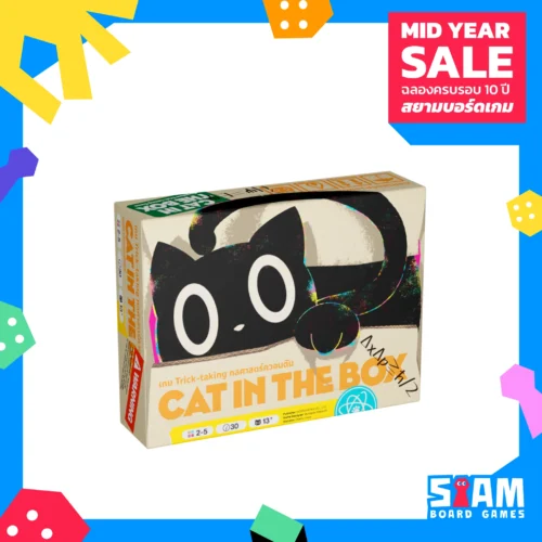 Cat In The Box (TH/JP) เหมียวอินเดอะบ๊อกซ์