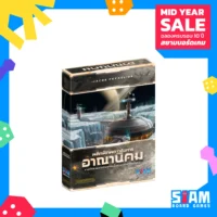 TM Colonies (TH) อาณานิคม