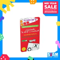 Travel Tic Tac Toe - Connect 4 (TH) เกมแม่เหล็กทิค แทค โท