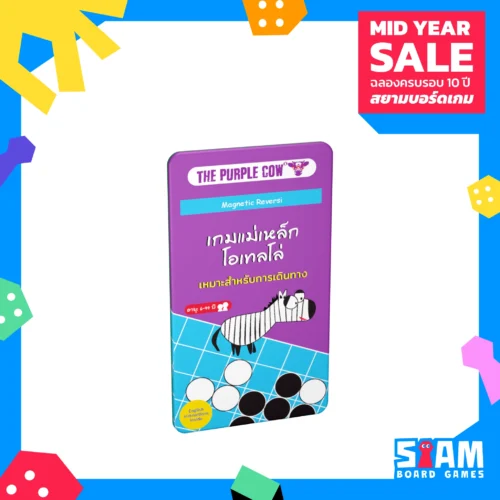 Travel Reversi (TH) เกมแม่เหล็กโอเทลโล่