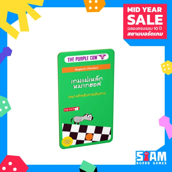 10y-template-1x1-game_83 Travel Checkers (TH) เกมแม่เหล็กหมากฮอส