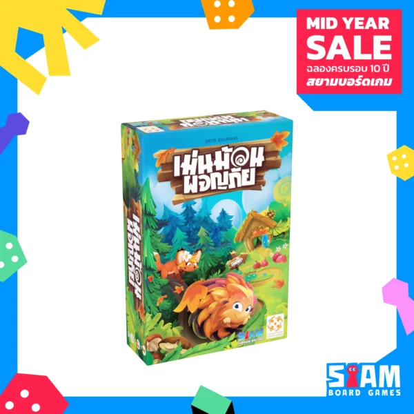 Hedgehog Roll (TH) เม่นม้วนผจญภัย