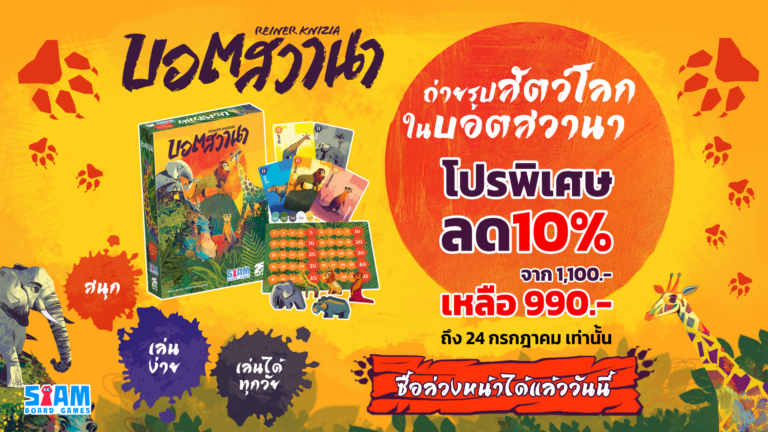 Banner Shopee
