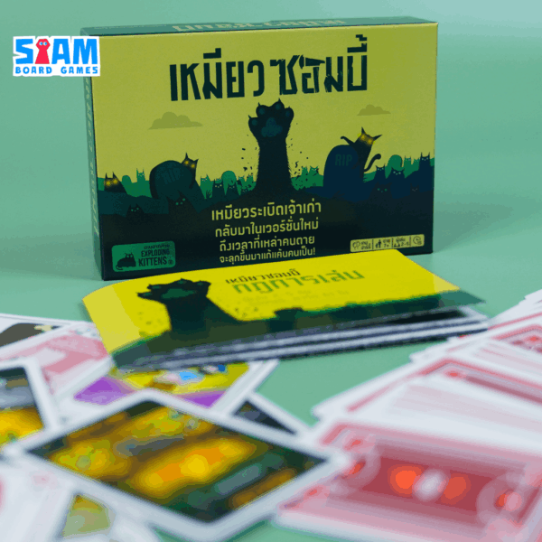 [SET] เหมียวระเบิด เมี้ยวขโมยเอดิชั่น + เหมียวซอมบี้