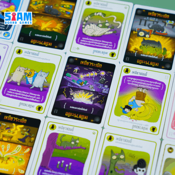 [SET] เหมียวระเบิด เมี้ยวขโมยเอดิชั่น + เหมียวซอมบี้