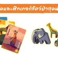 [Pre-Order] Botswana (TH) บอตสวานา