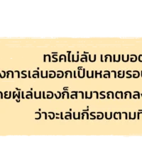 [Pre-Order] Botswana (TH) บอตสวานา