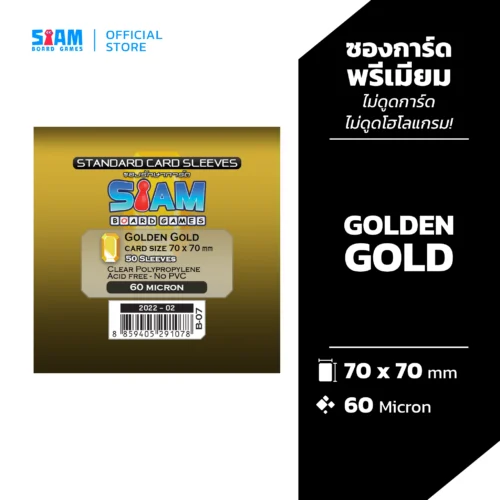sleeve-product-cover_10 ซองใส่การ์ด Golden Gold 70 x 70 มม. หนา 60 ไมครอน