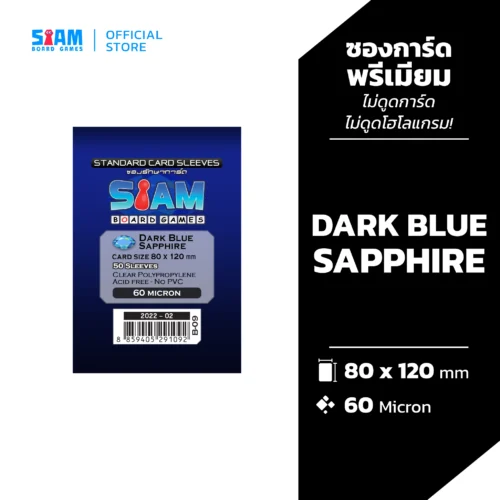 sleeve-product-cover_11 ซองใส่การ์ด Dark Blue Sapphire 80 x 120 มม. หนา 60 ไมครอน