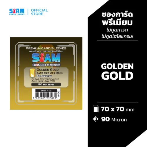sleeve-product-cover_2 ซองใส่การ์ด Golden Gold 70 x 70 มม.